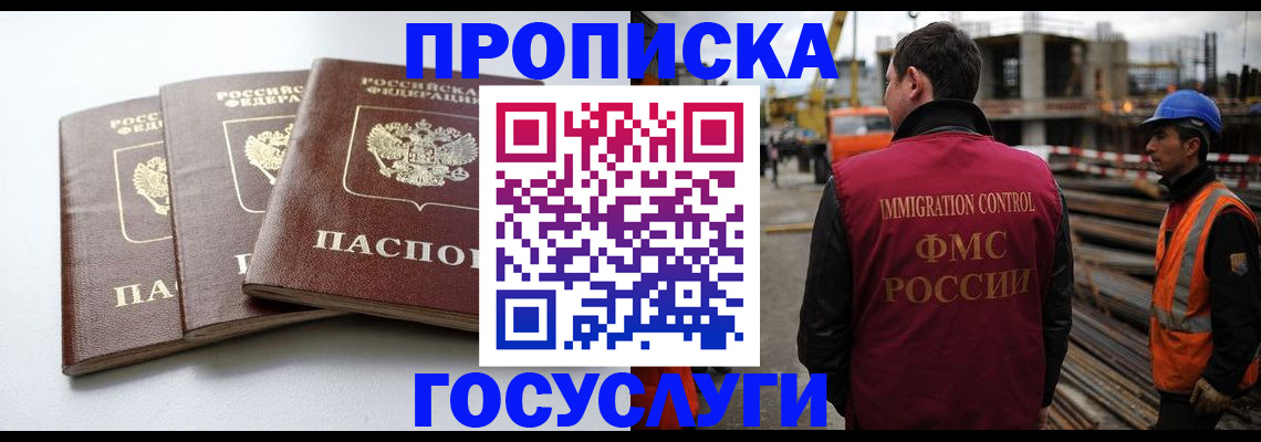 регистрация для дет. сада в Козельске