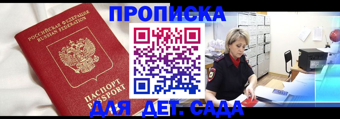 где прописаться в Козельске