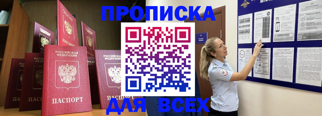пропишу в квартире в Козельске